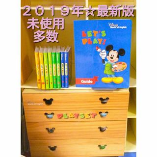 Disney - 2019年 最新版 ディズニー英語システム レッツプレイ フル ...