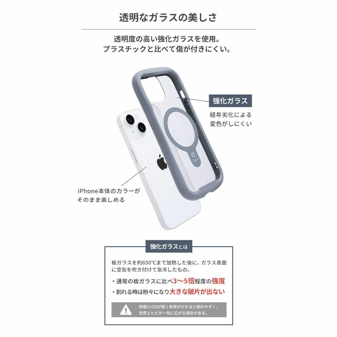 iFace Reflection Magnetic iPhone 13 Pro  スマホ/家電/カメラのスマホアクセサリー(その他)の商品写真