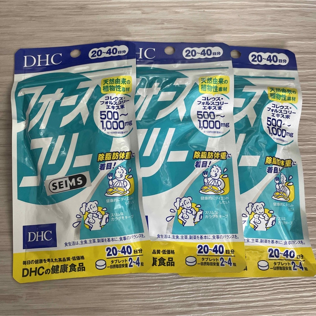 DHC(ディーエイチシー)のDHC フォースコリー 20日分 80粒 エンタメ/ホビーのエンタメ その他(その他)の商品写真