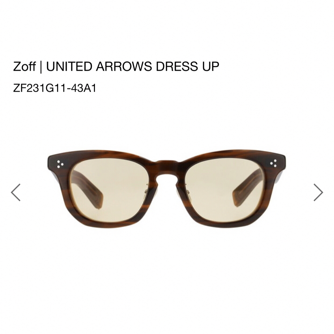 UNITED ARROWS(ユナイテッドアローズ)のZoffゾフ　ユナイテッドアローズドレスアップ レディースのファッション小物(サングラス/メガネ)の商品写真