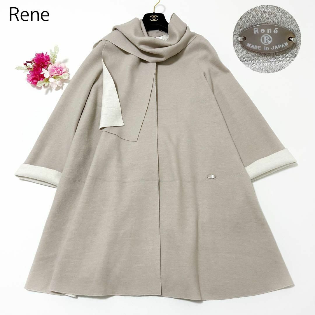 Rene ノーカラーコート-