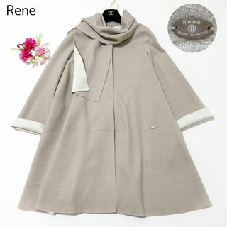 Rene(René) ジャケット/アウター（グレー/灰色系）の通販 100点以上 ...