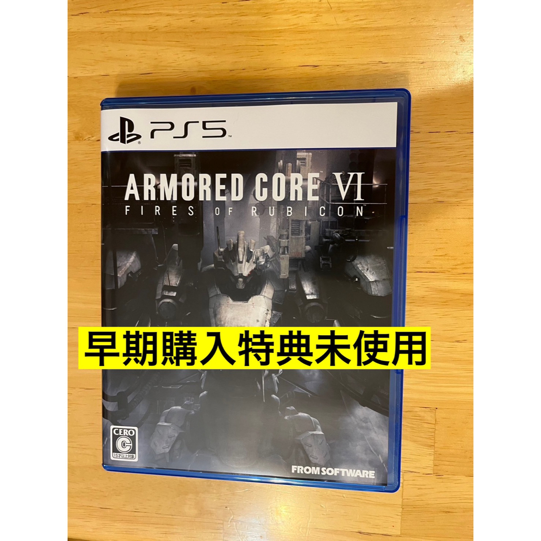 アーマードコア6 PS4版 コード未使用 - 家庭用ゲームソフト