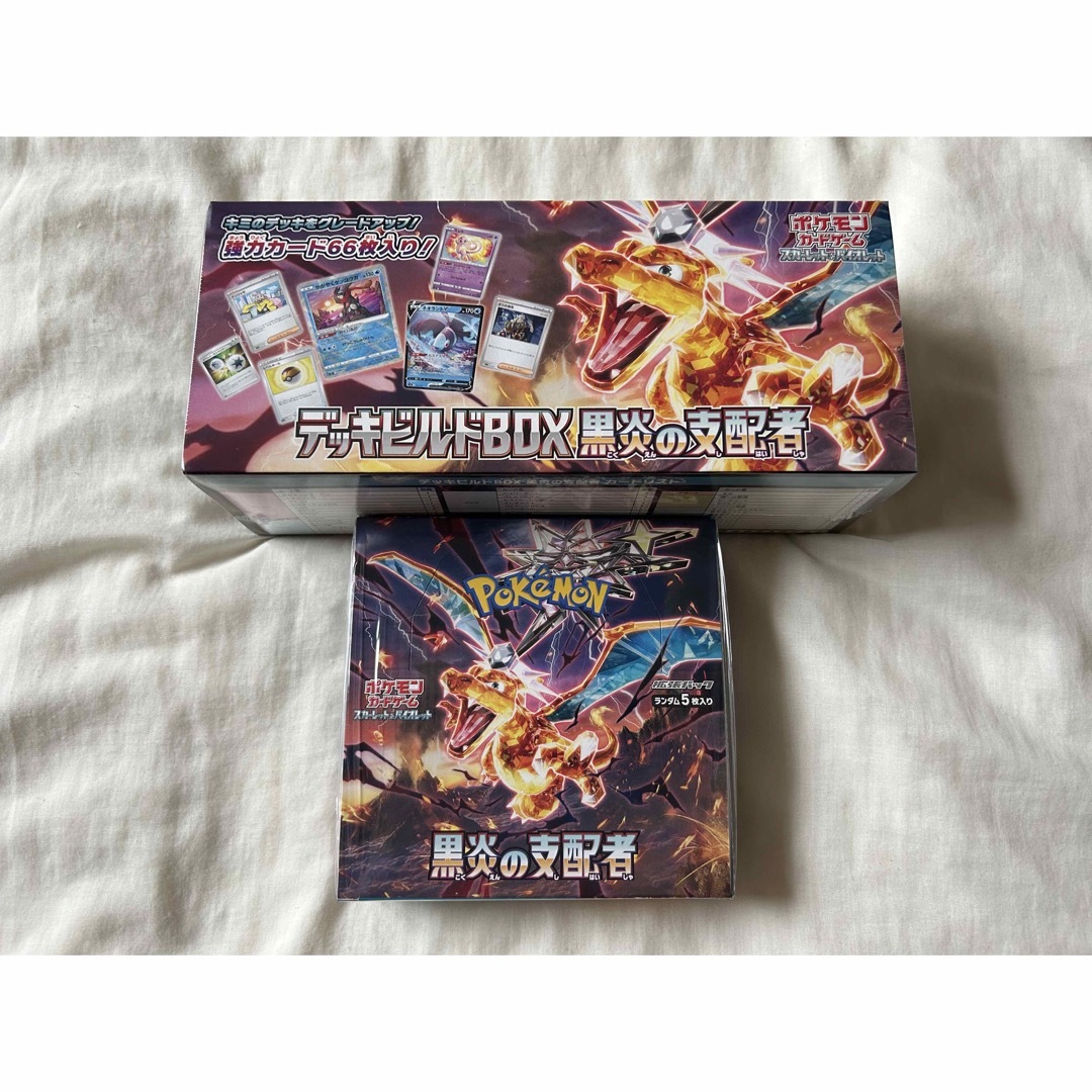 ポケモン - 新品未開封 シュリンク付き ポケモンカード 黒炎の支配者