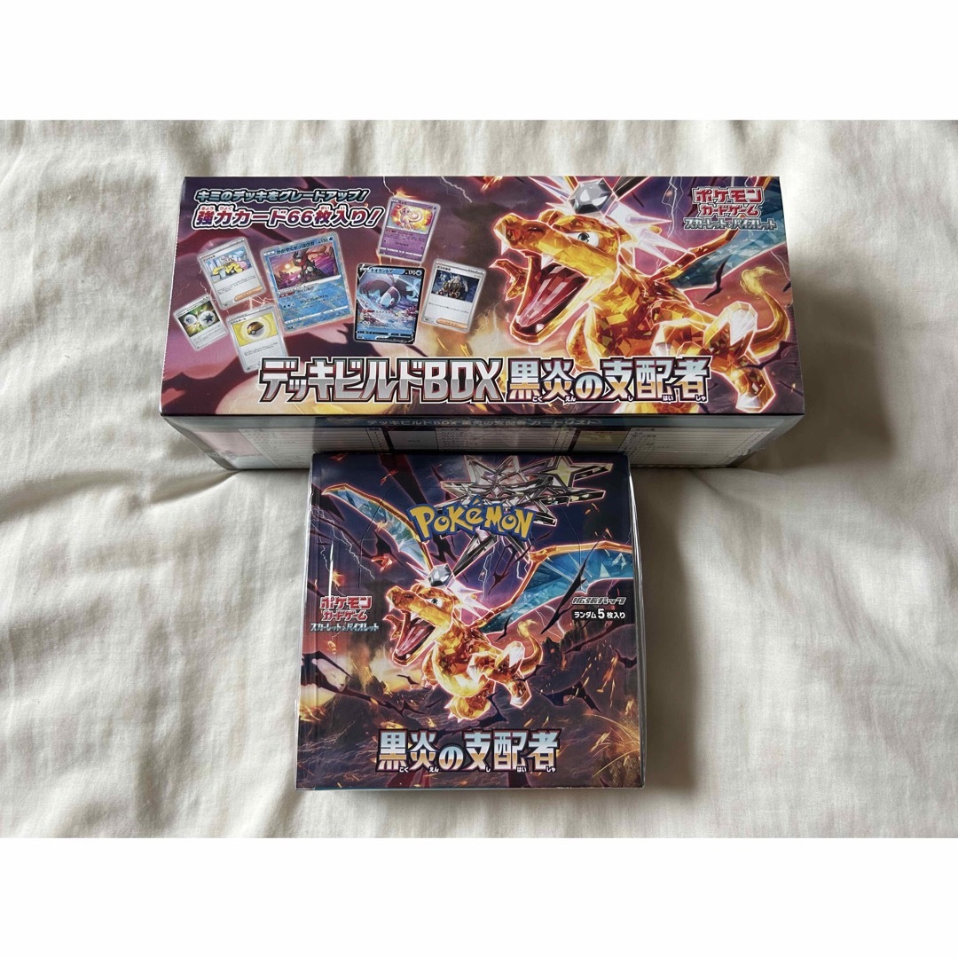 新品未開封 シュリンク付き ポケモンカード 黒炎の支配者 デッキビルドBOX | フリマアプリ ラクマ