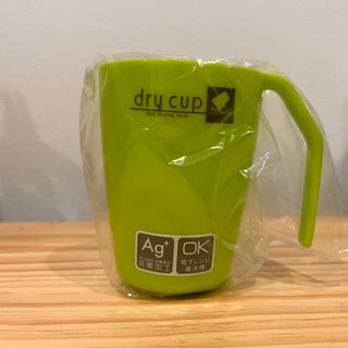 歯磨きコップ　dry cup 未使用　食洗機ok 緑　グリーン(歯ブラシ/歯みがき用品)