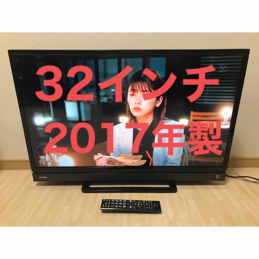 32インチ 液晶テレビ TOSHIBA REGZA 32S20