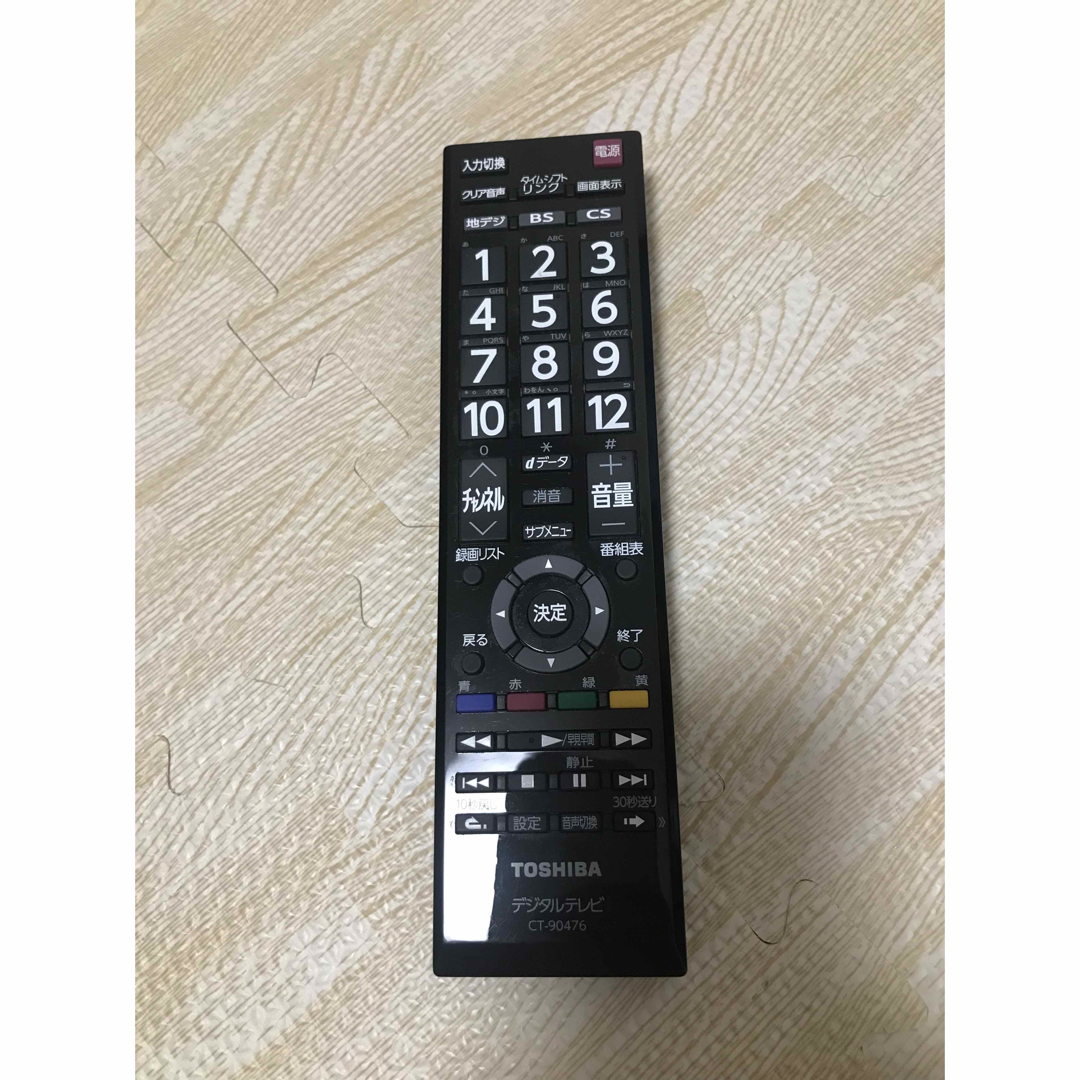 東芝 - 32インチ 液晶テレビ TOSHIBA REGZA 32S20の通販 by とくとく