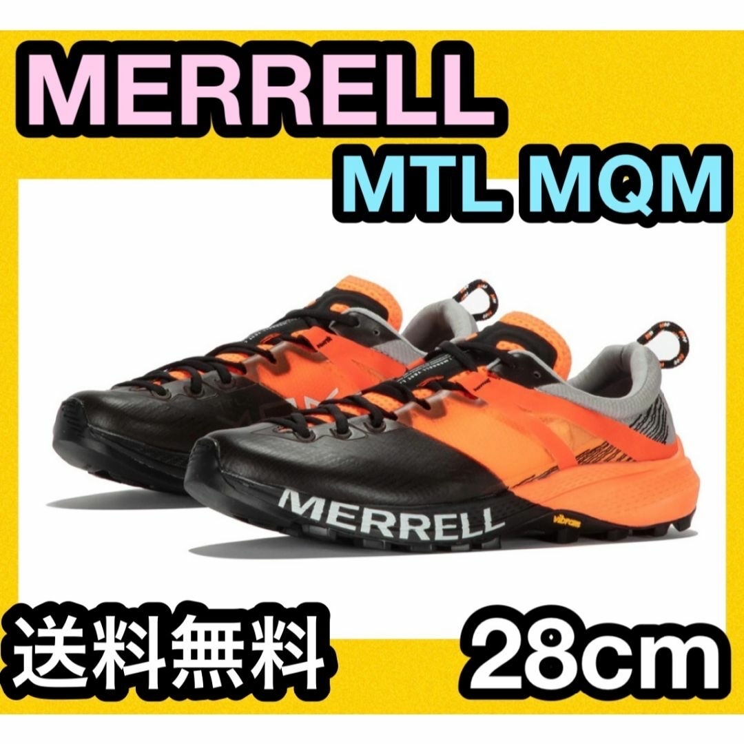 ★新品 Merrell メレル MTL MQM エムティーエル エムキューエム