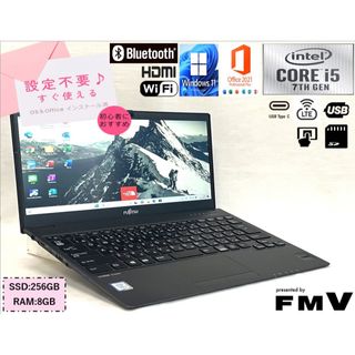 美品 ノートパソコン 重量799kg 富士通 U938S i5 7世代 カメラ