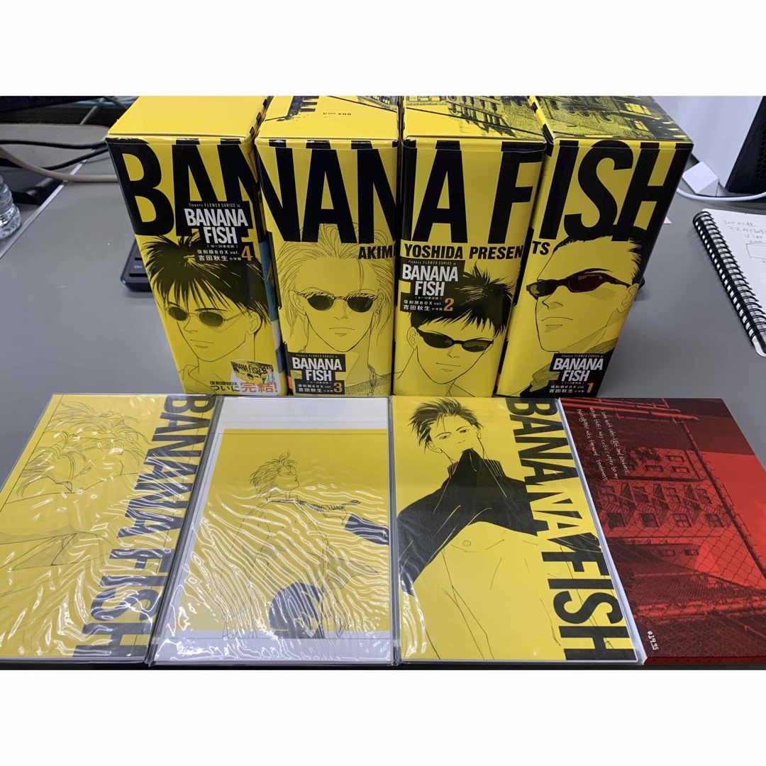 BANANA FISH(バナナフィッシュ)のＢＡＮＡＮＡ　ＦＩＳＨ復刻版ＢＯＸ 復刻版コミックス１～20巻　全巻 エンタメ/ホビーの漫画(その他)の商品写真