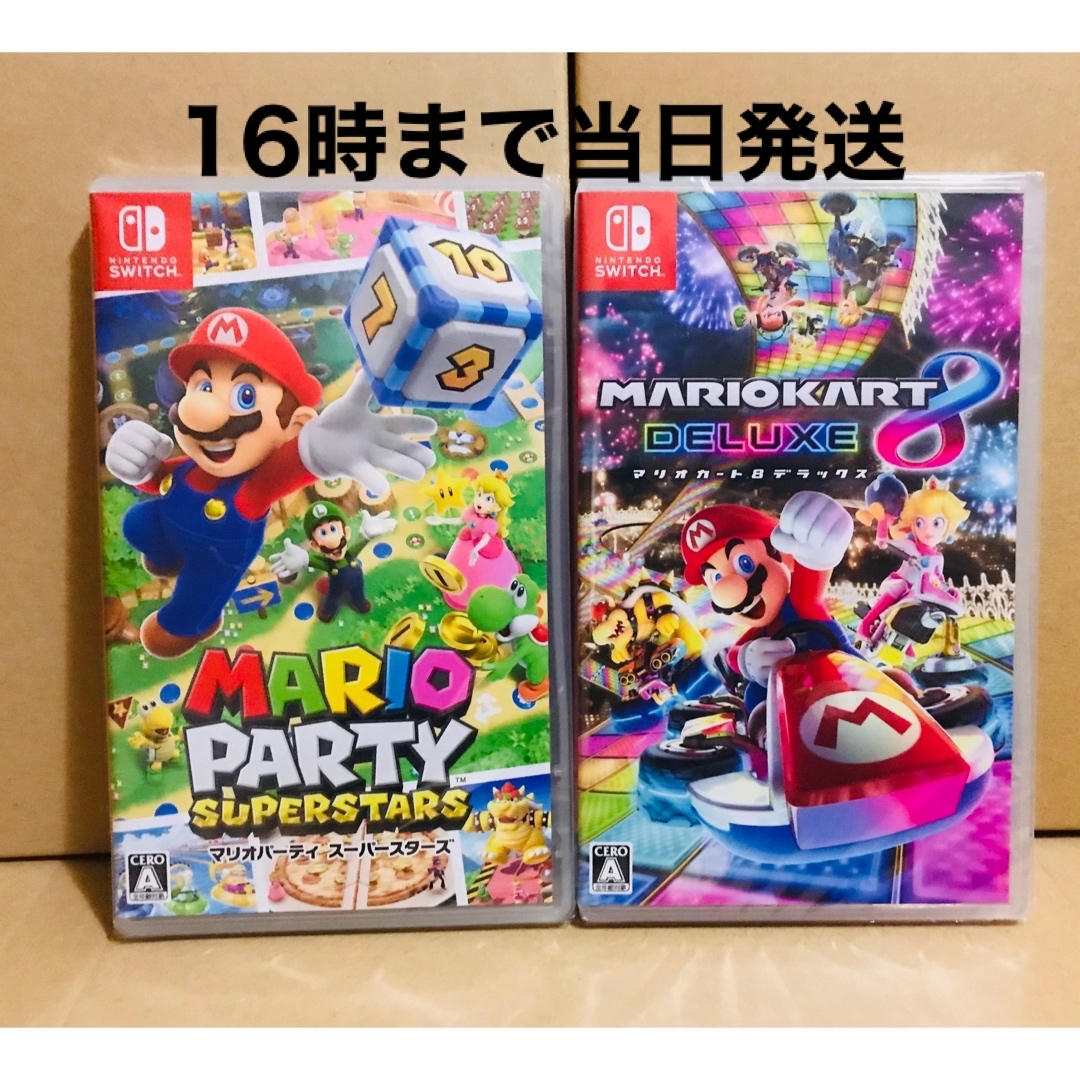 4台●ピクミン4●ゼルダの伝説 ティアーズオブザキングダム●マリオ8●マリパ