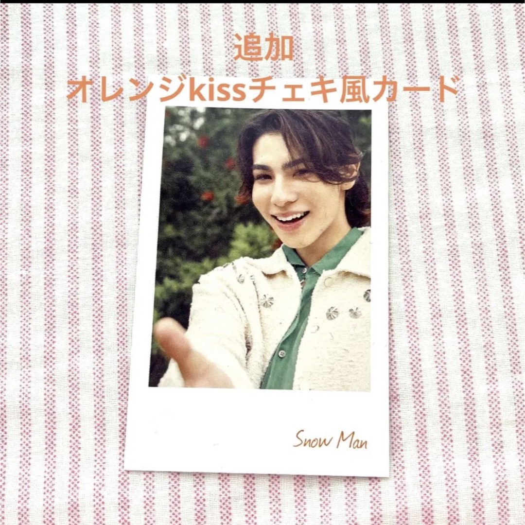 Johnny's - 【激レア】 SnowMan ラウール 公式8点セット Dangerholicの