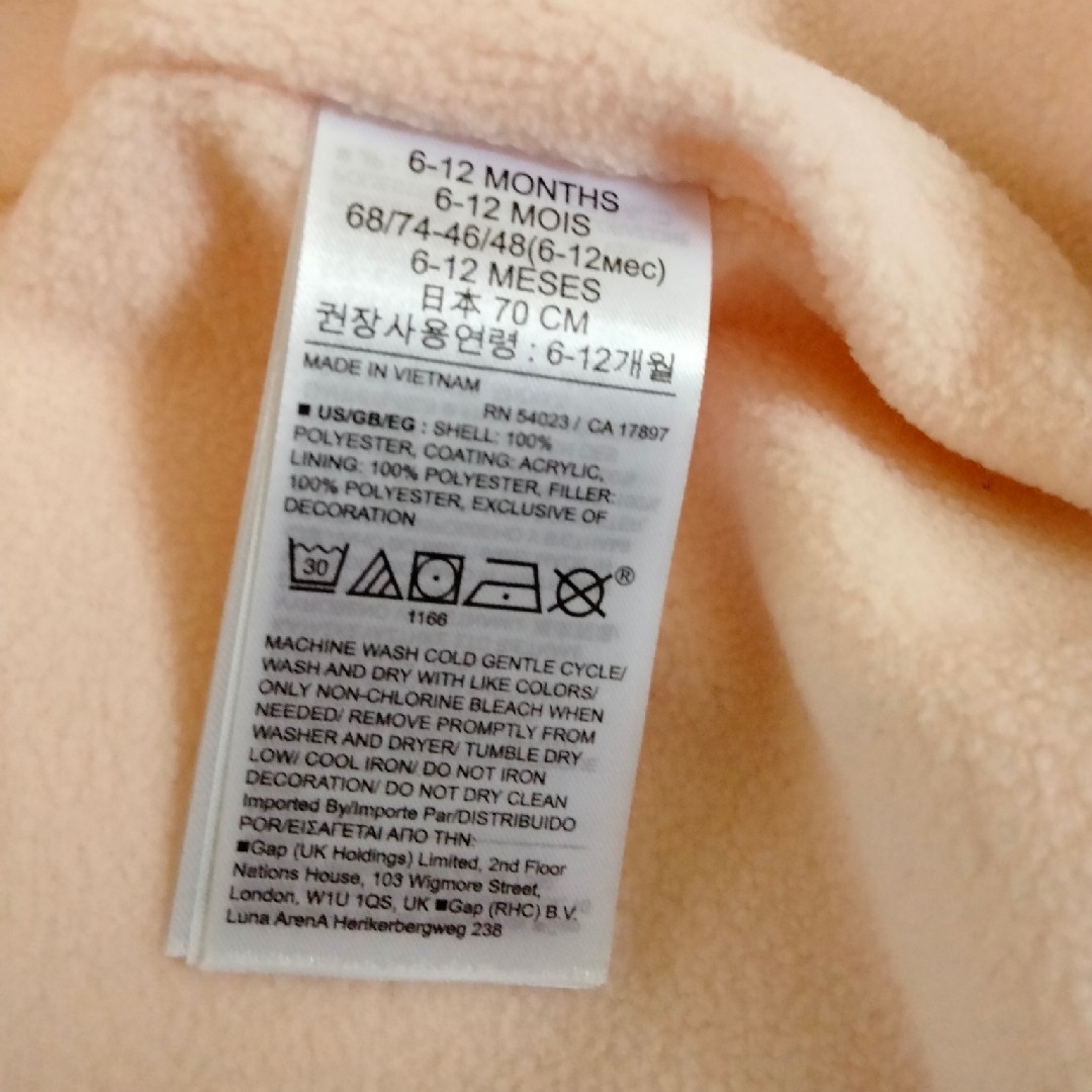 babyGAP(ベビーギャップ)のGAP ベビーダウン70cm キッズ/ベビー/マタニティのベビー服(~85cm)(ジャケット/コート)の商品写真