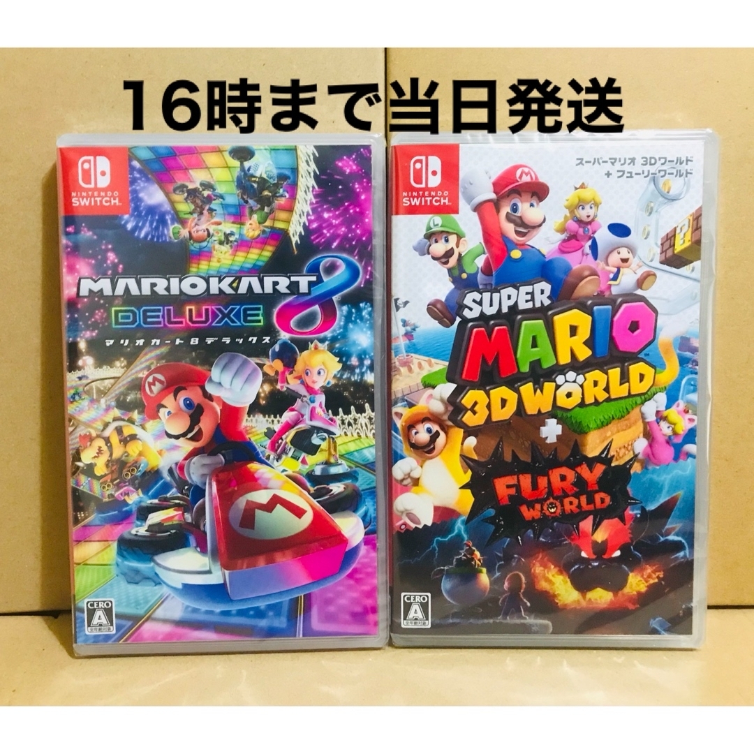 2台 ●マリオカート8 ●スーパー マリオ3D  switchソフト