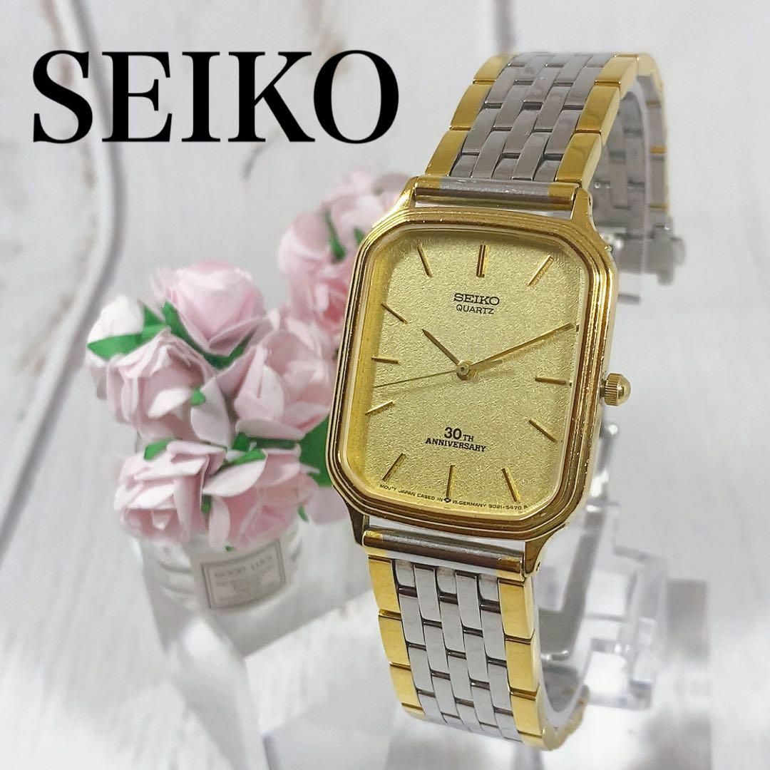 SEIKO セイコー クォーツ - 時計 SEIKO セイコー クォーツ - 時計