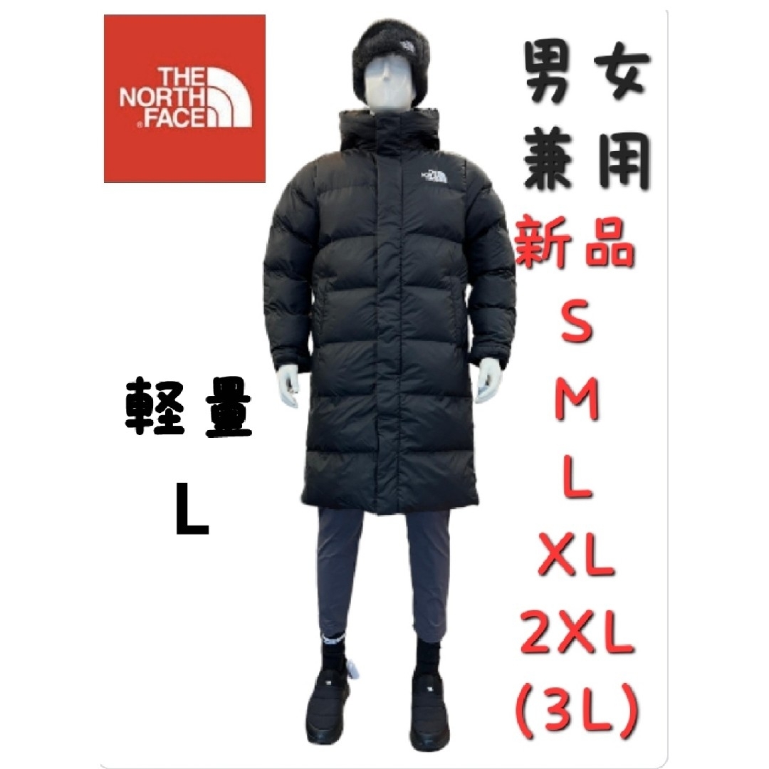 THE NORTH FACE - THE NORTH FACE ノースフェイス ベンチコート ロング