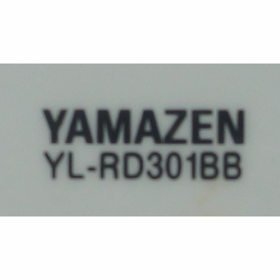 山善(ヤマゼン)のヤマゼン 扇風機 YL-RD301BB リモコン ( #4498 ) スマホ/家電/カメラの冷暖房/空調(扇風機)の商品写真