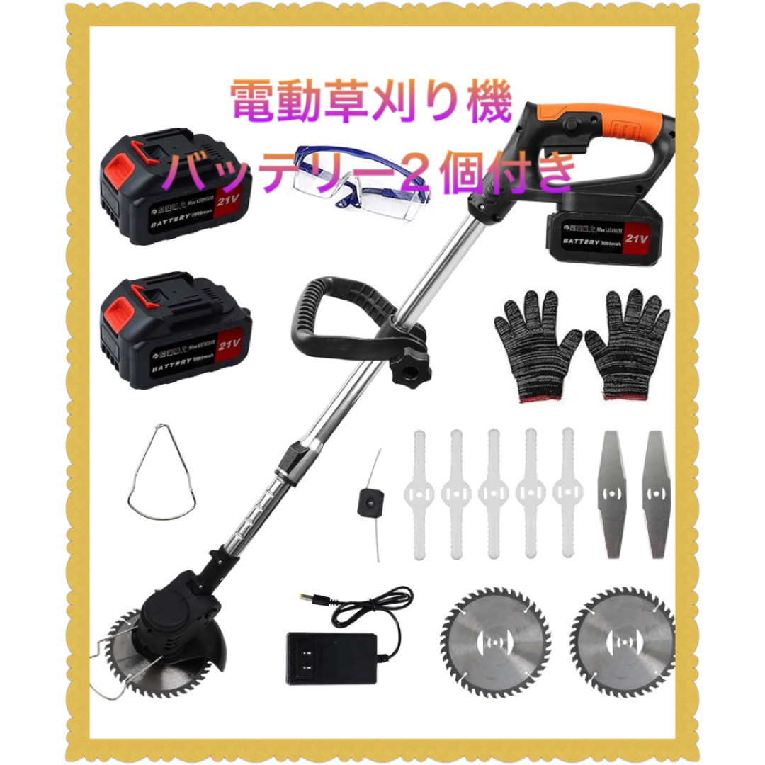 草刈り機 充電式  電動草刈り機 コードレス 軽量 角度調整　日本語説明書付き