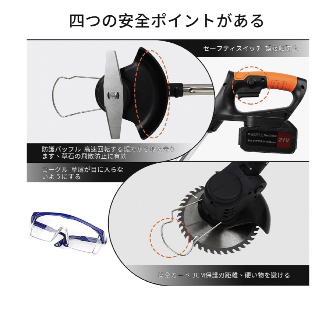 草刈り機 充電式 電動草刈り機 コードレス 軽量 角度調整 日本語説明書