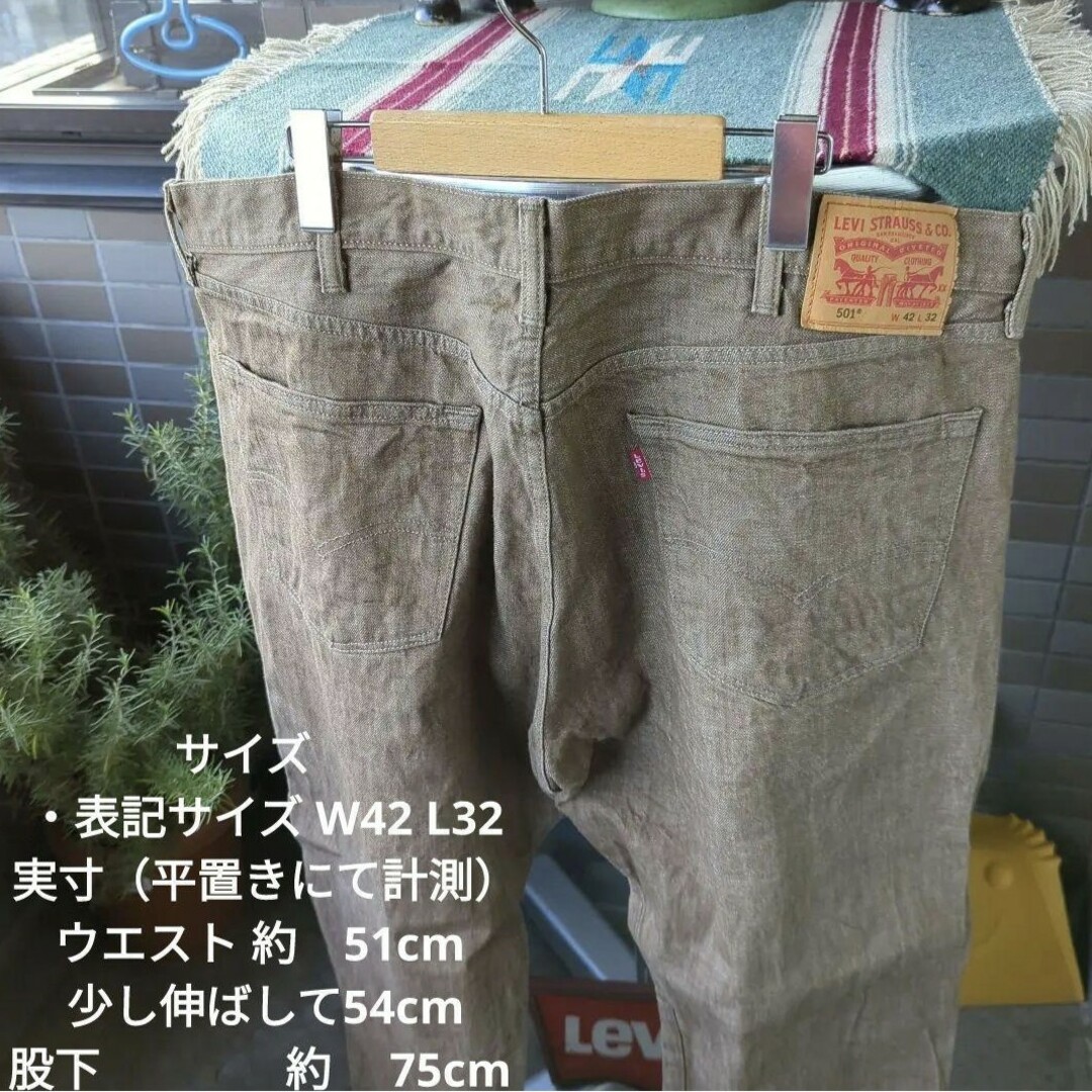 a592 levis リーバイス 501 W42 white osk cone