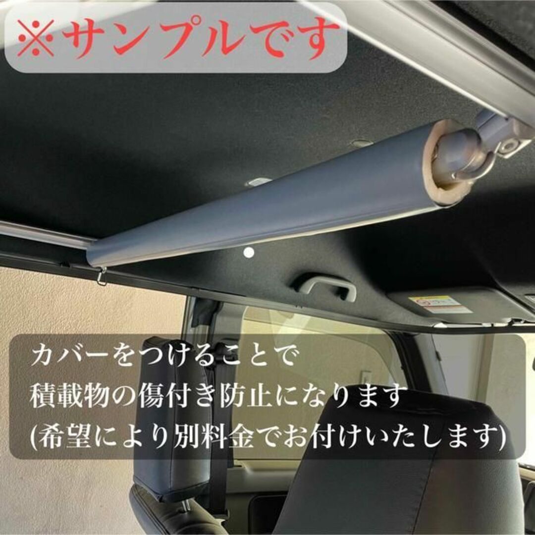 ランクルプラド専用 マルチラック 室内バー 荷物掛け ロッド ランクルプラド専用 マルチラック 室内バー 荷物掛け ロッド