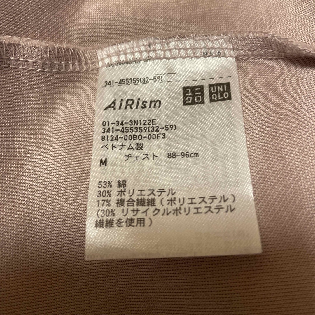 UNIQLO(ユニクロ)のユニクロ　エアリズム　メンズTシャツ　23年春夏 メンズのトップス(Tシャツ/カットソー(半袖/袖なし))の商品写真