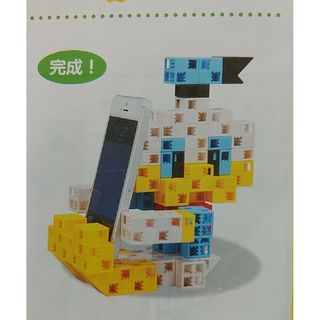 ドナルドダック(ドナルドダック)の【希少】ArTecブロック ドナルドダック(写真額縁)