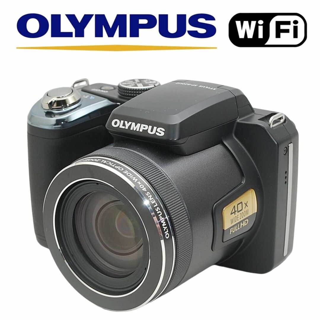 OLYMPUS(オリンパス)の【Wi-FiSDカード付き】オリンパス OLYMPUS STYLUS SP-820UZ スマホ転送OK コンデジ カメラ 中古 スマホ/家電/カメラのカメラ(コンパクトデジタルカメラ)の商品写真