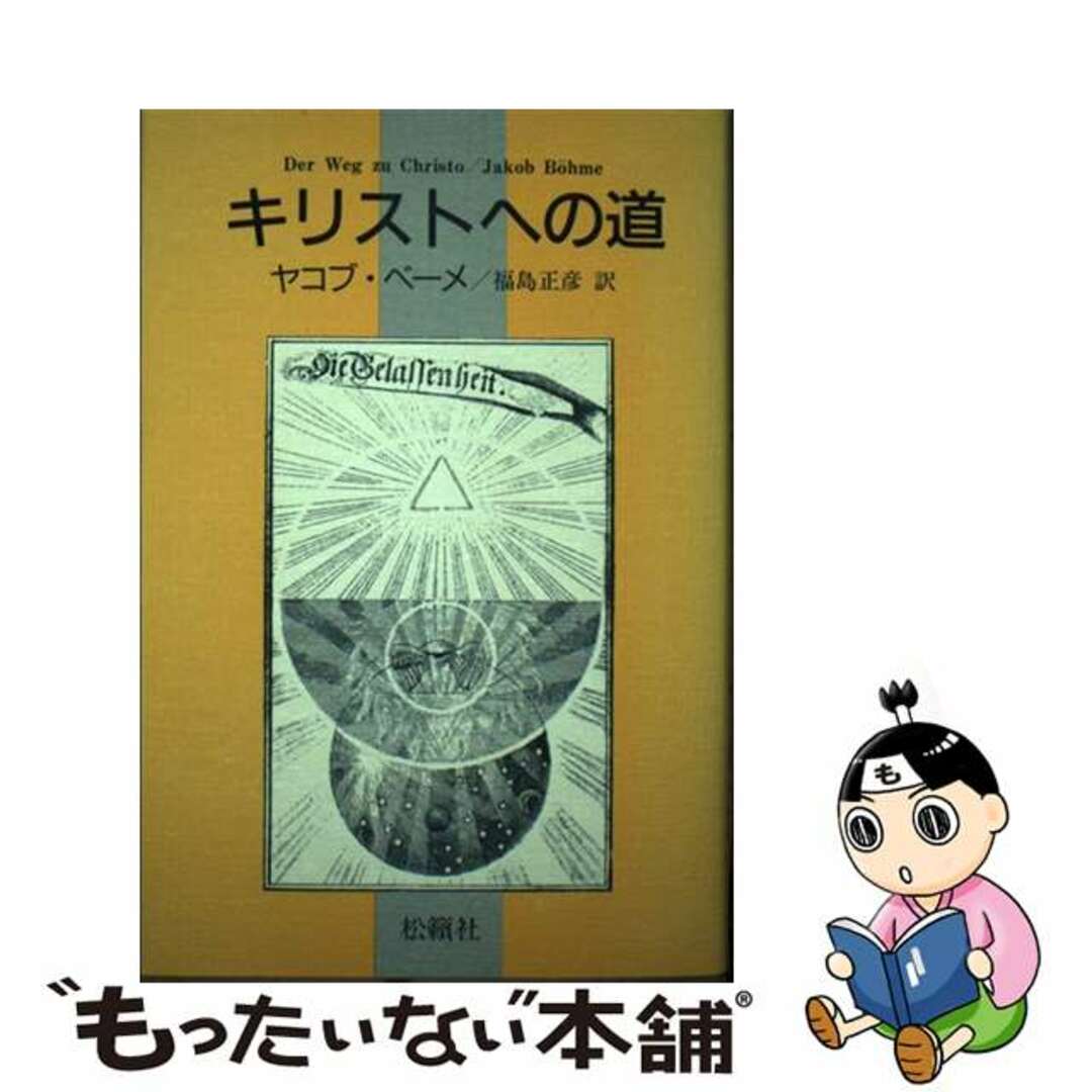 はいせんす絵本総合編 ４７/フェリシモ出版9784894322585