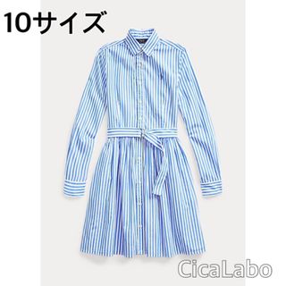 ラルフローレン(Ralph Lauren)の【新品】ラルフローレン ストライプ シャツ ワンピース ブルー 10 (ワンピース)