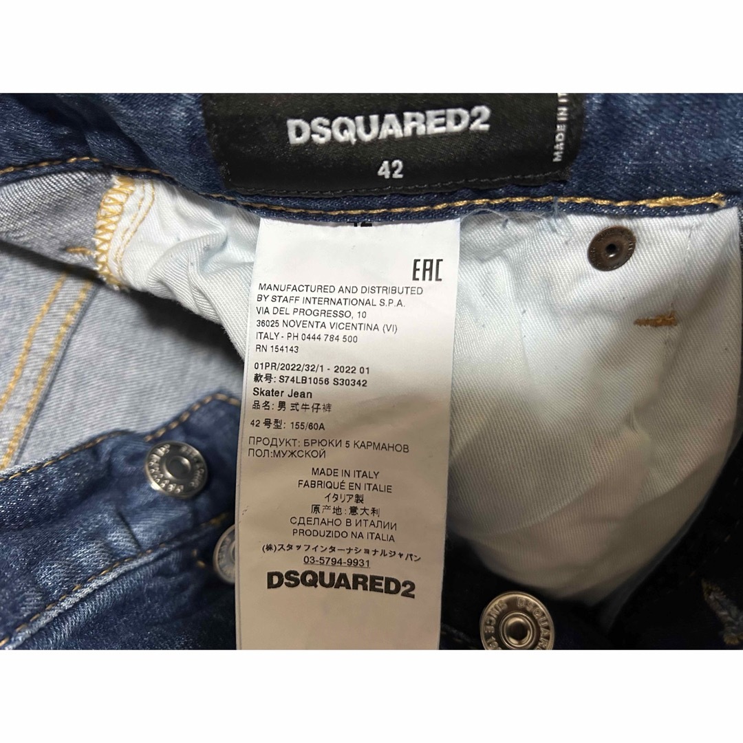 DSQUARED2 ディースクエアード 42号型 | www.yokecomms.com