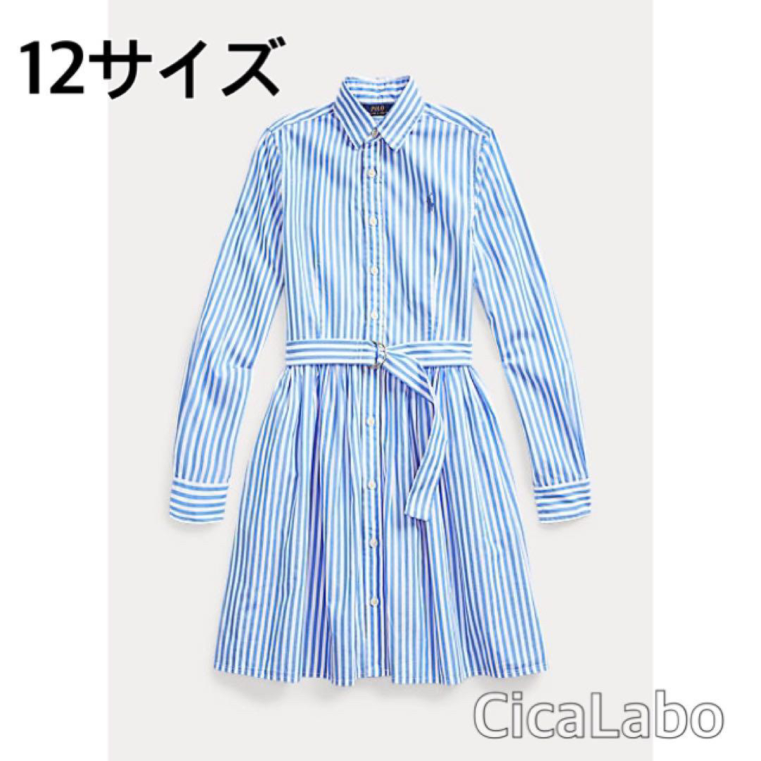 【新品】ラルフローレン ストライプ シャツ ワンピース ブルー 12