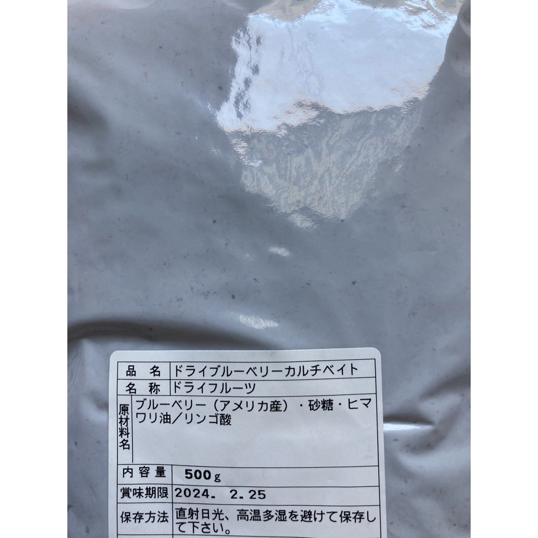 500g　ドライブルーベリー　カルチベイト種　ルッカ｜ラクマ　ドライフルーツの通販　by