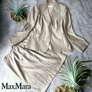 【美品】Max Mara 白タグ シルク混 ツイード ジャケット 大きめ L