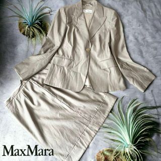 【美品】Max Mara 白タグ シルク混 ツイード ジャケット 大きめ L