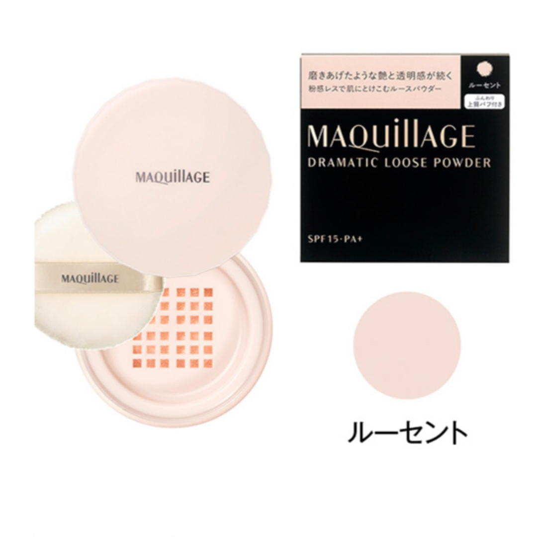 MAQuillAGE - マキアージュドラマティックルースパウダールーセント