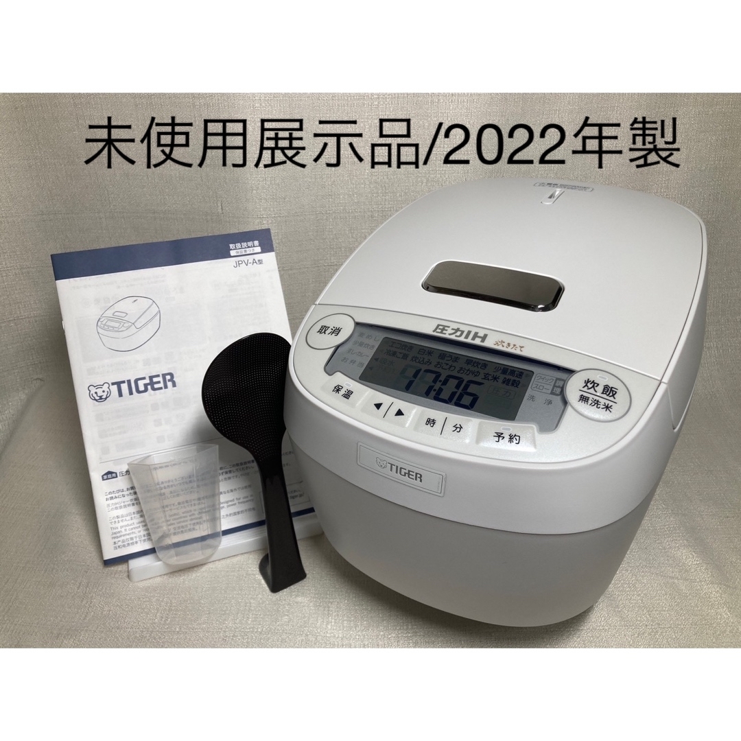 炊飯器 タイガー TIGER JPV-A100WM 通販