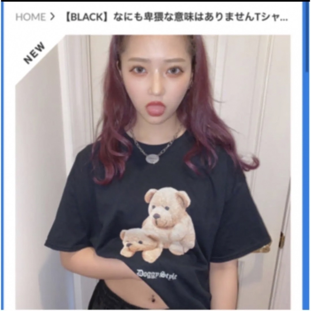 CNM なにも卑猥な意味はありませんTシャツ