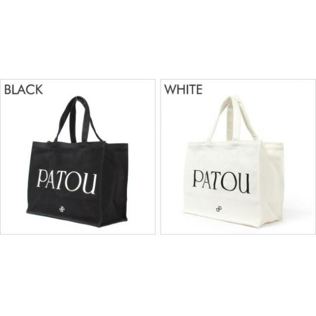 【新品未使用】 PATOU パトゥ トート ショルダーバッグ CANVAS TOTE キャンバストート コットン AC0240076 【WHITE】