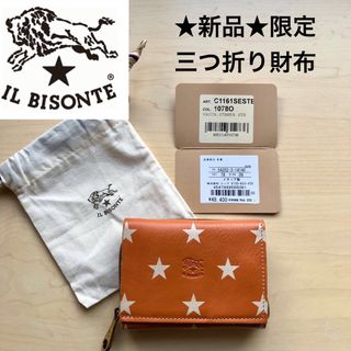 イルビゾンテ(IL BISONTE) 財布(レディース)（ホワイト/白色系