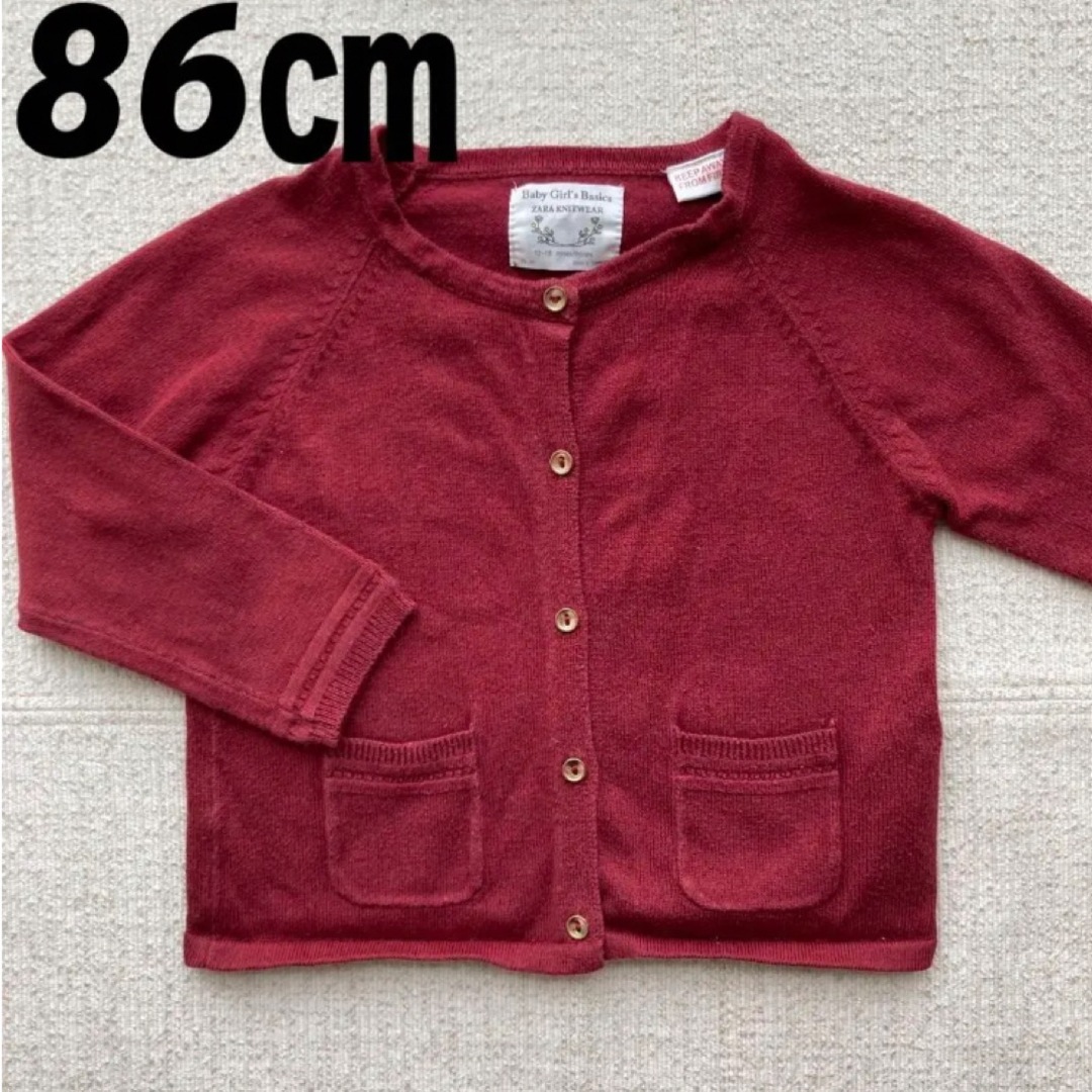 ZARA KIDS(ザラキッズ)のZARA BABY ザラベイビー カーディガン 赤 86センチ キッズ/ベビー/マタニティのベビー服(~85cm)(カーディガン/ボレロ)の商品写真