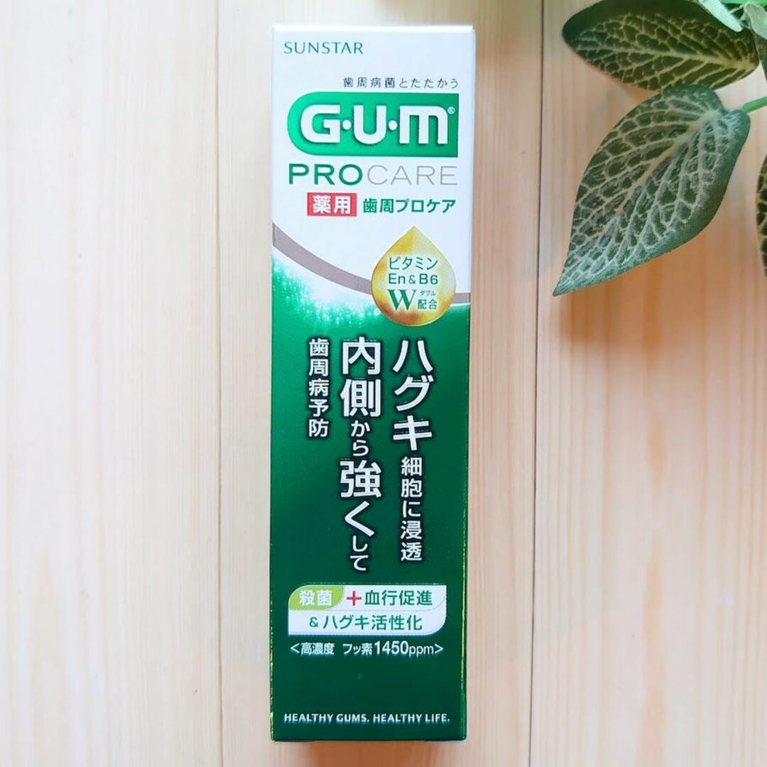 SUNSTAR(サンスター)のGUM歯周プロケアペースト✽ 試供品(25g)15本✽ おまけ付 コスメ/美容のオーラルケア(歯磨き粉)の商品写真