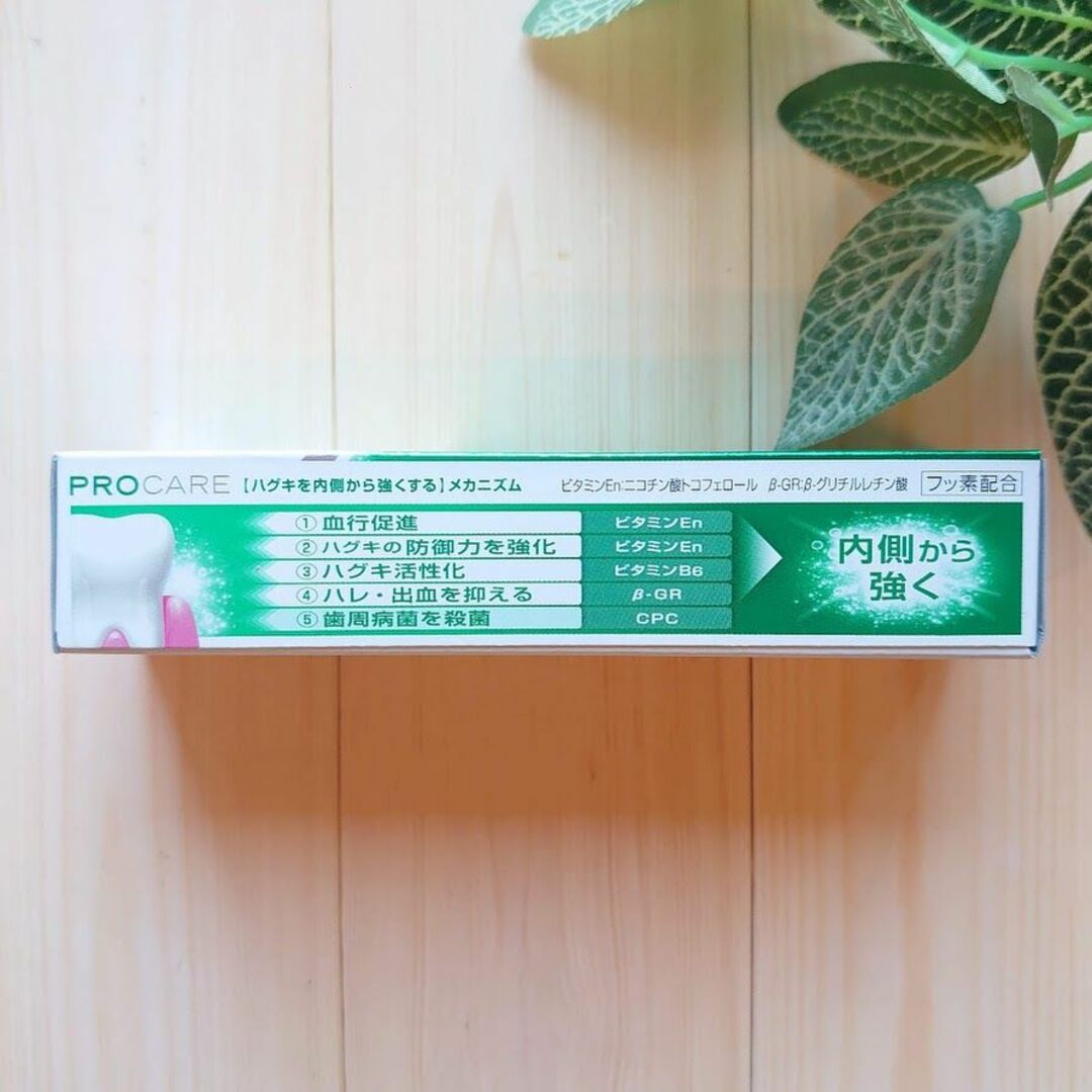 SUNSTAR(サンスター)のGUM歯周プロケアペースト✽ 試供品(25g)15本✽ おまけ付 コスメ/美容のオーラルケア(歯磨き粉)の商品写真