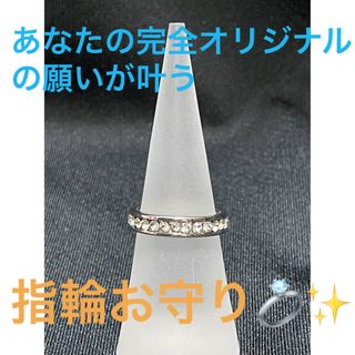 19ページ目 - 金の通販 7,000点以上(ハンドメイド) | お得な新品