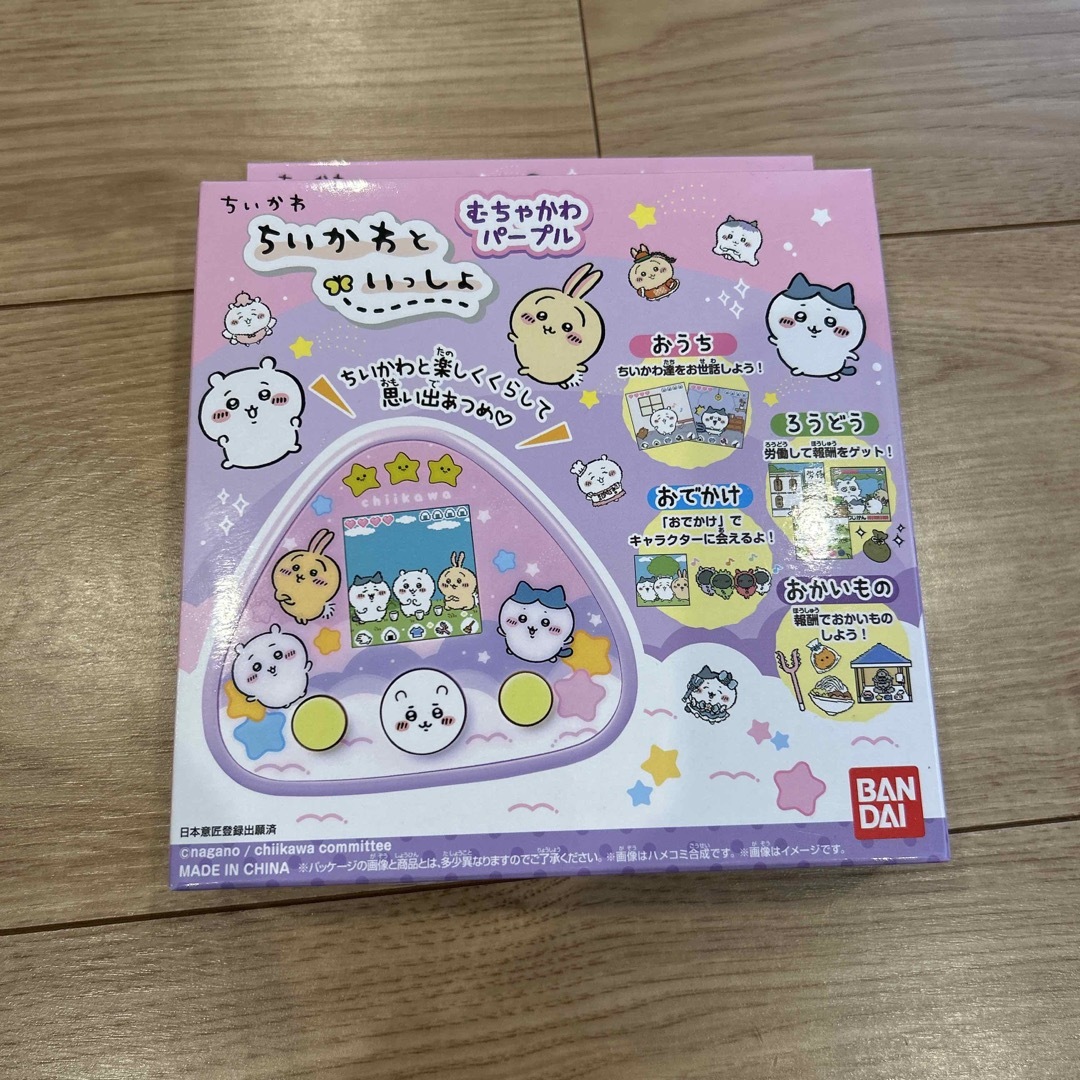 新品　ちいかわといっしょ　むちゃかわパープル