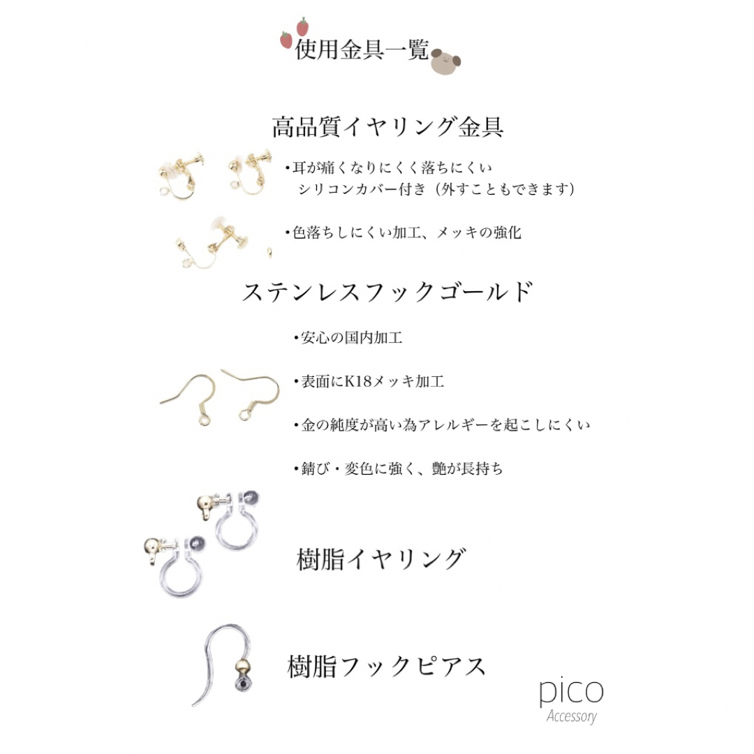 【新作】－花と雫のアクセサリー　ハンドメイド　オリジナル　イヤリング　ピアス ハンドメイドのアクセサリー(イヤリング)の商品写真