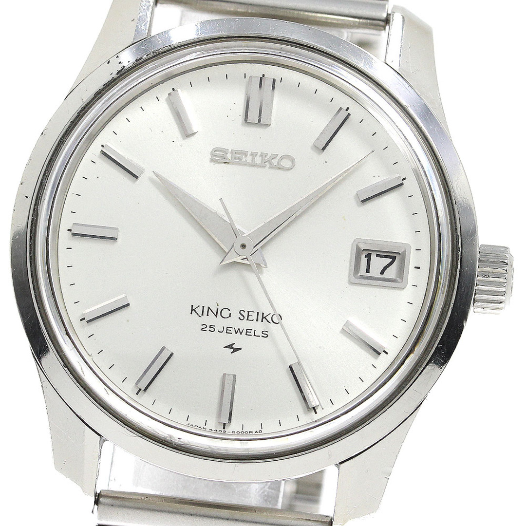セイコー 腕時計 KING SEIKO 4402-8000