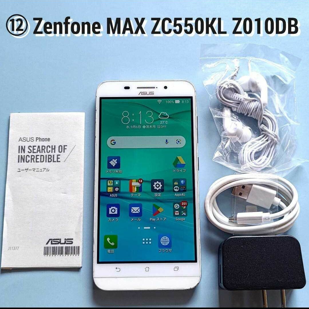 ◆ZC550KL◆⑫ASUS ZenFone MAX ZC550KL Z010D