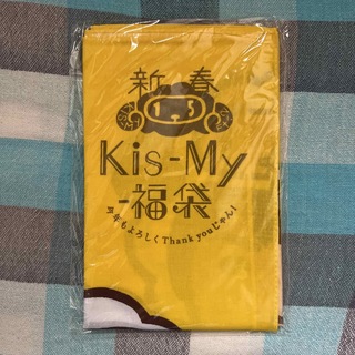 キスマイ(Kis-My-Ft2) 風呂敷の通販 38点 | キスマイフットツーを買う